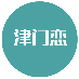 津门恋